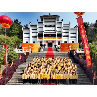 2023.04.09第二屆海峽兩岸江夏文化研討會.jpg 2023.04.09第二屆海峽兩岸江夏文化研討會.jpg